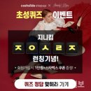제이지니 이미지