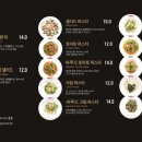 우즈베이커리 이미지