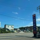 동전주 현대 정비검사소 이미지