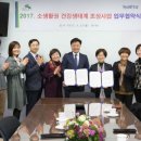 구산보건지소 서울복지신문