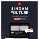 진담성형외과의원 이미지