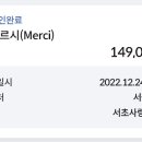 사거리레스토랑 네이버블로그
