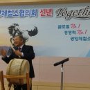 한국추임새문화원
