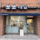 신읍4길 이미지