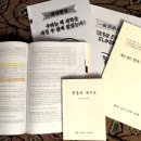 한국 SGI 이미지