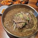 경성옥 네이버블로그