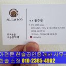 황주연미용실 이미지