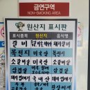 명륜진사갈비 남부시장점 이미지