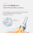 본플러스