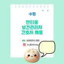 ㈜덴티움 이미지