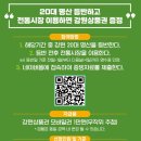 명산시장 이미지