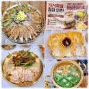 태선족발 - 천안시 서북구 두정고7길 10 | 천안 쌍용동 점심 맛집 가성비 좋은 진심세트 태선족발 쌍용점