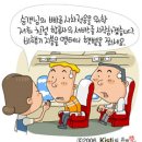 월드컵 시즌, 시차적응 해결할 방법 없을까? [제 460 호/2006-06-19] 이미지