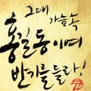 홍길돈 이미지