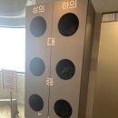 CU 마산운동장점 | 마산 양덕동 헬스장 캡틴짐에서 운동하기~