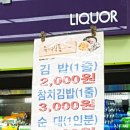 논산계룡축협하나로장군마트