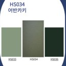 은평-034 네이버블로그
