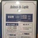 루팡 이미지