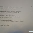 도래미시