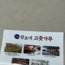 광표농장 이미지