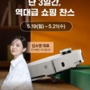 브론테