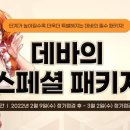 발렌타인PC방 이미지