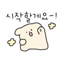 하나로마트 남원원예농협 한빛점 이미지