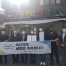 백제카클리닉