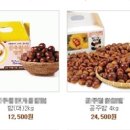 은산유통 이미지