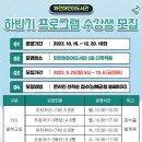 남해화전도서관 이미지