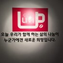 도네이션까페 이미지