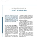 (주)삼정글로벌 이미지