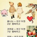 산우리 - 강릉시 | 산우리