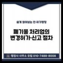 유림행정사사무소 이미지