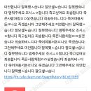 숙이