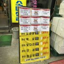 소망푸줏간 - 수원시 팔달구 수원천로 254 | 소망푸줏간