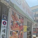 국토관리청 맞은편 이미지