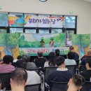 해오름주간활동센터 이미지