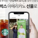 주식회사 세이버