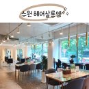 경기도 수원시 팔달구 권광로180번길 24 (인계동) 이미지