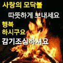 #[아침을여는지혜]-2024년 12월 19일-주요뉴스 이미지