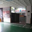 부천로2번길 이미지