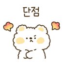 루하스사우나 - 은평구 통일로 1022 | 루하스사우나