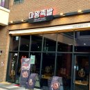 앨리스공인중개사사무소 이미지