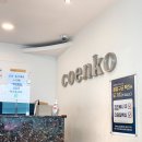 코앤코이비인후과 이미지