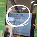 애코카랜드 | 제주 에코랜드 테마파크 기차 소요시간 입장권 할인 가격