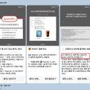 스페이스 톡 비즈워치