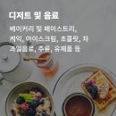 카페앤쇼