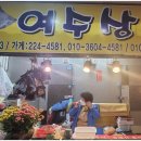 광주상회 이미지