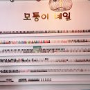 모퉁이네일 이미지